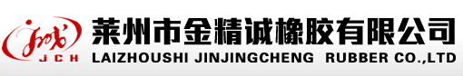 橡膠襯板,球磨機(jī)襯板,環(huán)形輸送帶,超寬輸送帶可做6米8:金精誠(chéng)膠業(yè)